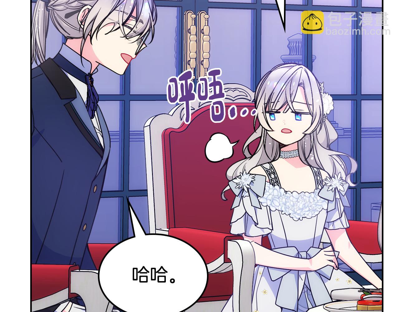 第41话 第一次宴会63