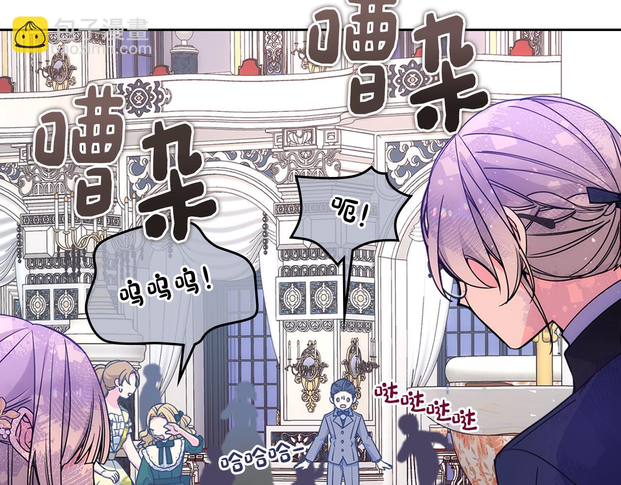 第41话 第一次宴会68