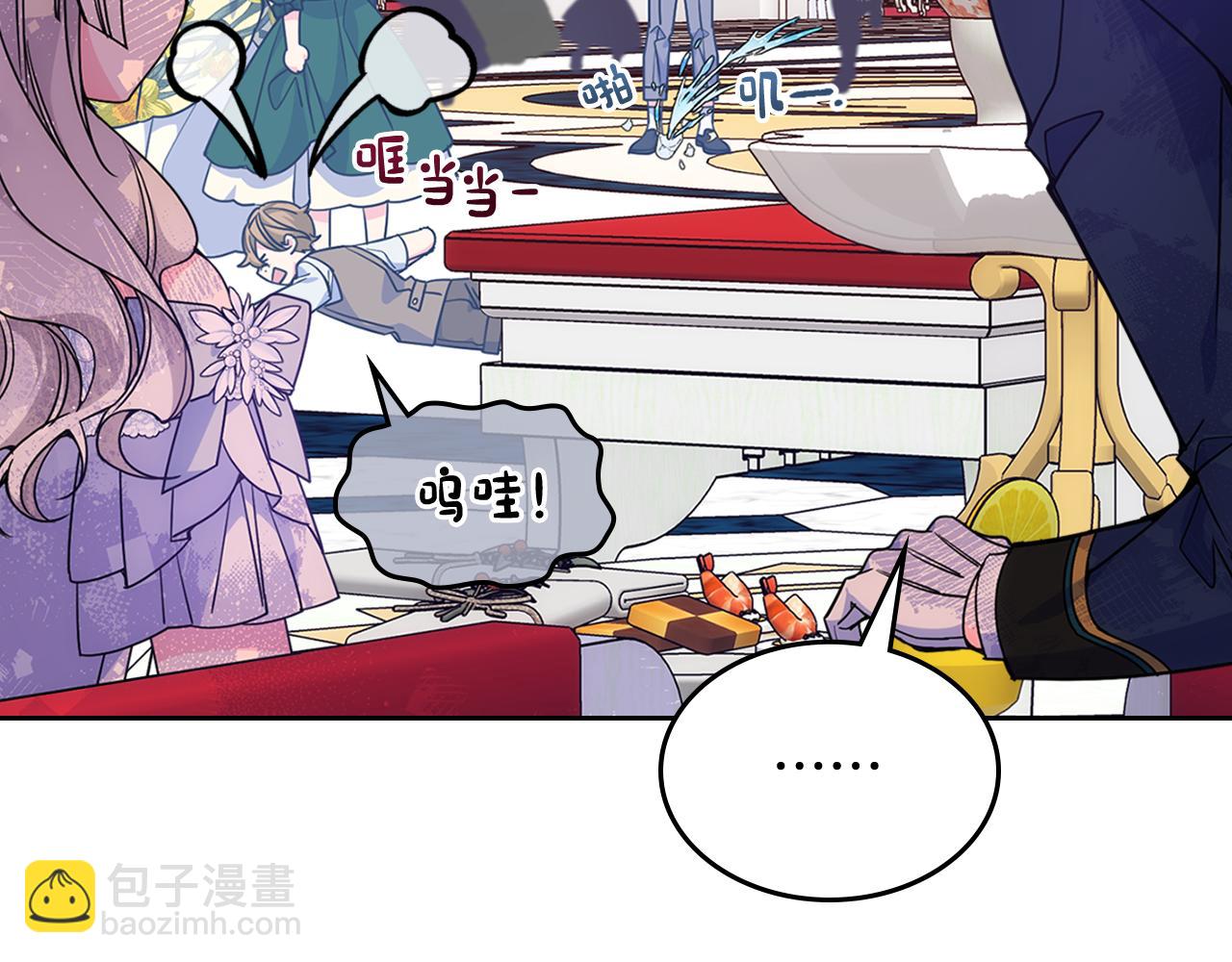 第41话 第一次宴会69