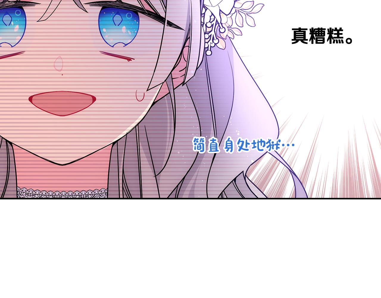 第41话 第一次宴会71