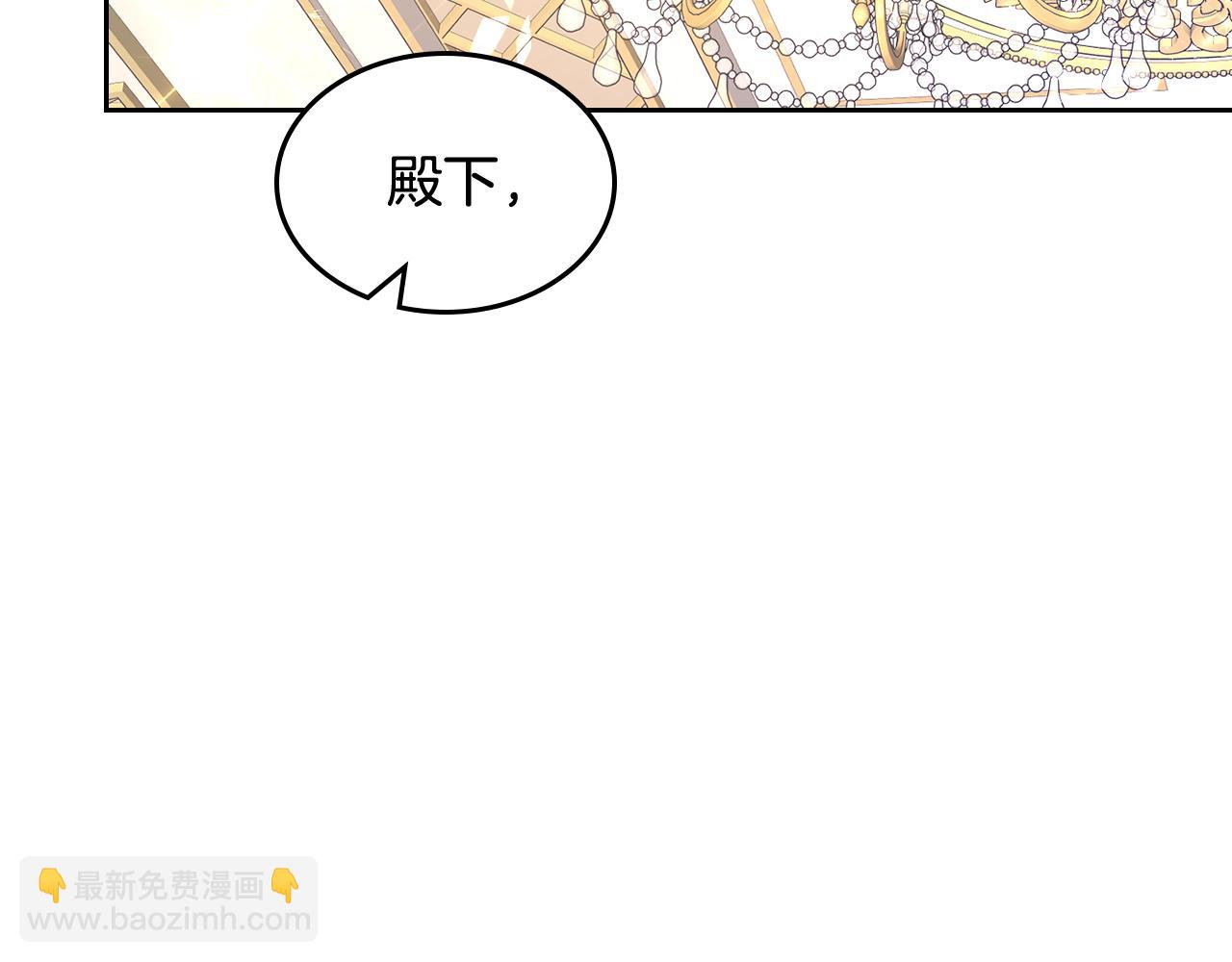 第41话 第一次宴会8