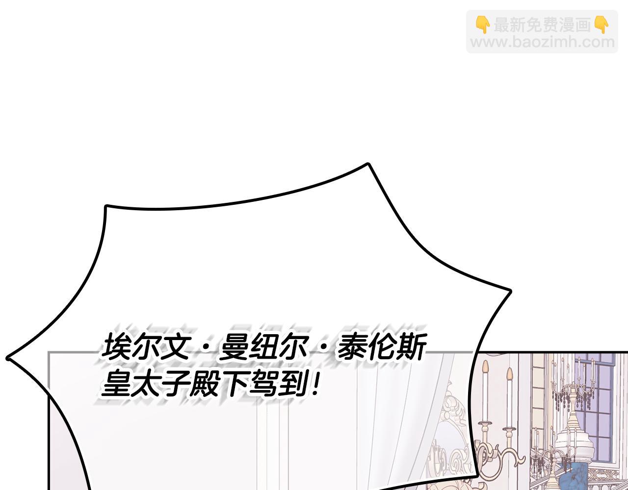 第41话 第一次宴会82