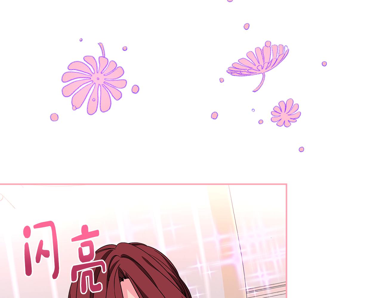 第41话 第一次宴会84
