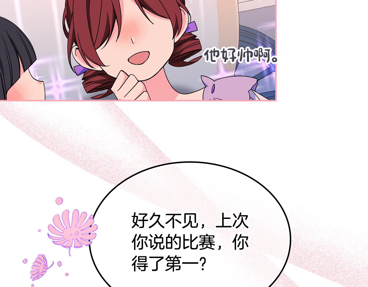 第41话 第一次宴会85