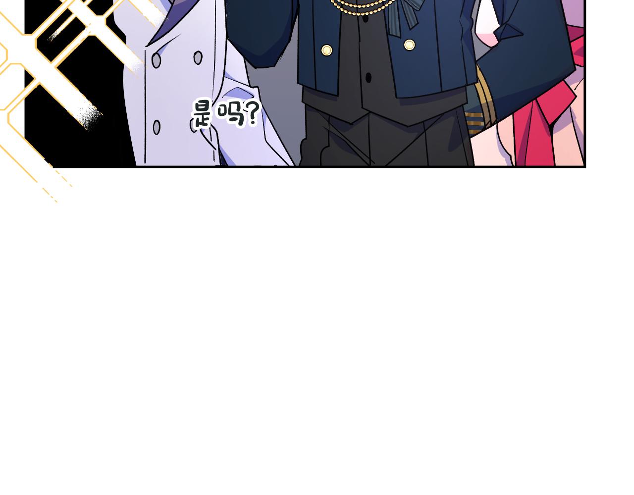 第41话 第一次宴会89