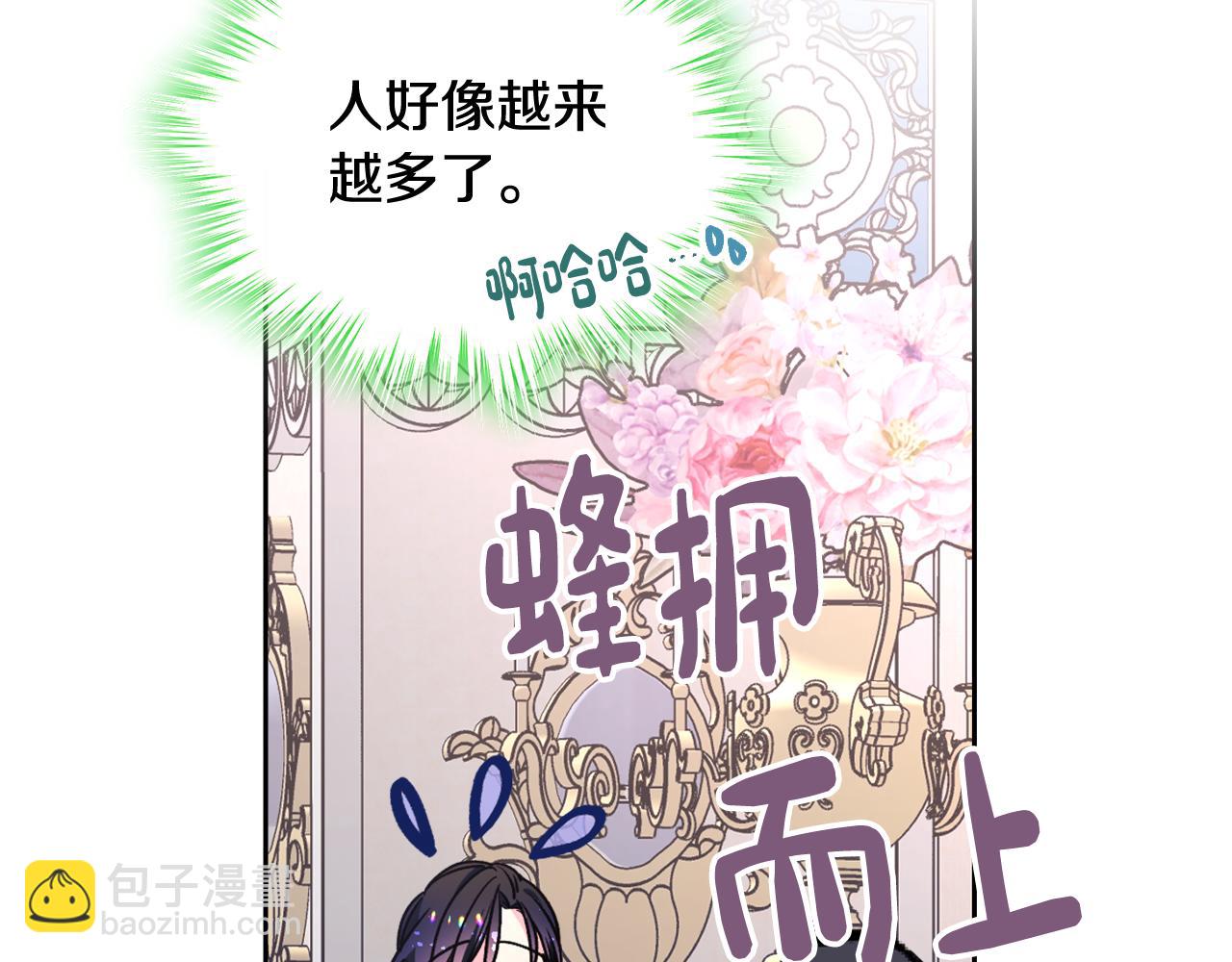 第41话 第一次宴会93