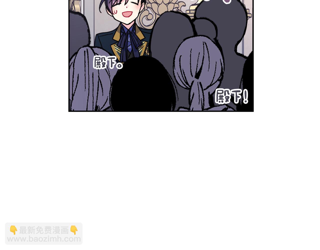 第41话 第一次宴会94