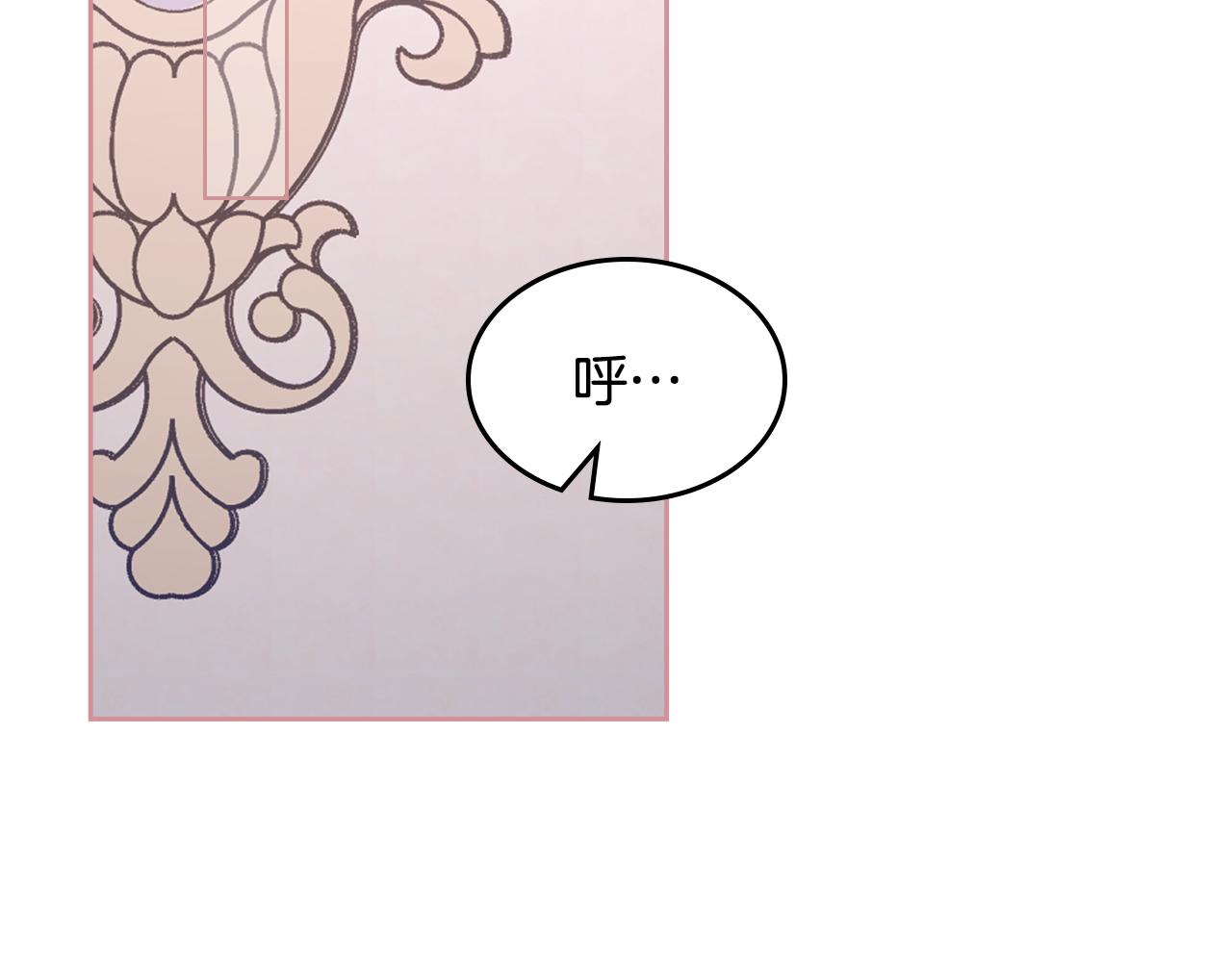 第41话 第一次宴会98