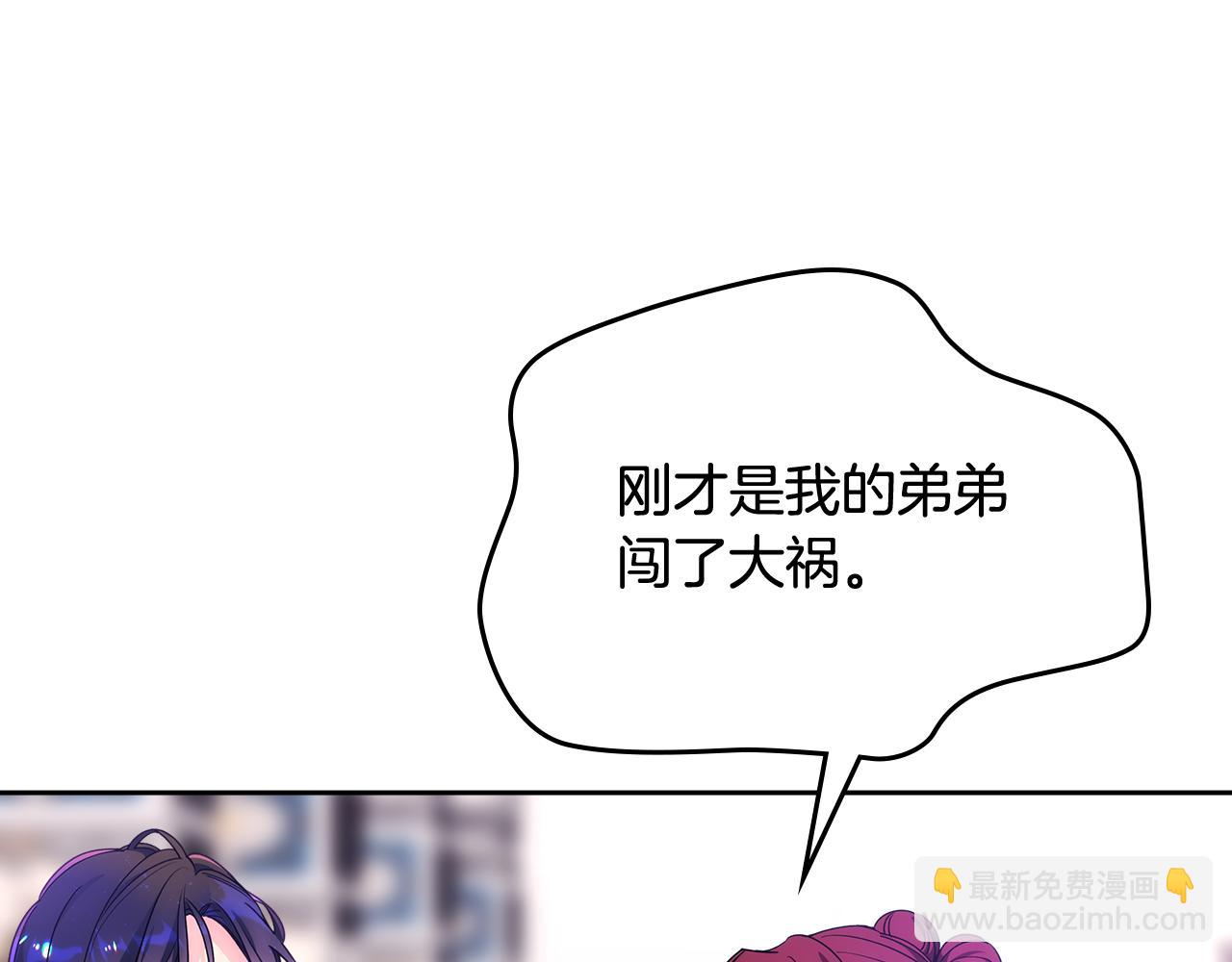 第42话 赏脸跳舞10
