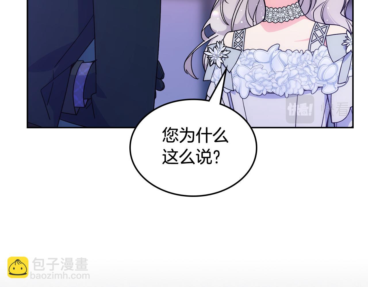 第42话 赏脸跳舞104