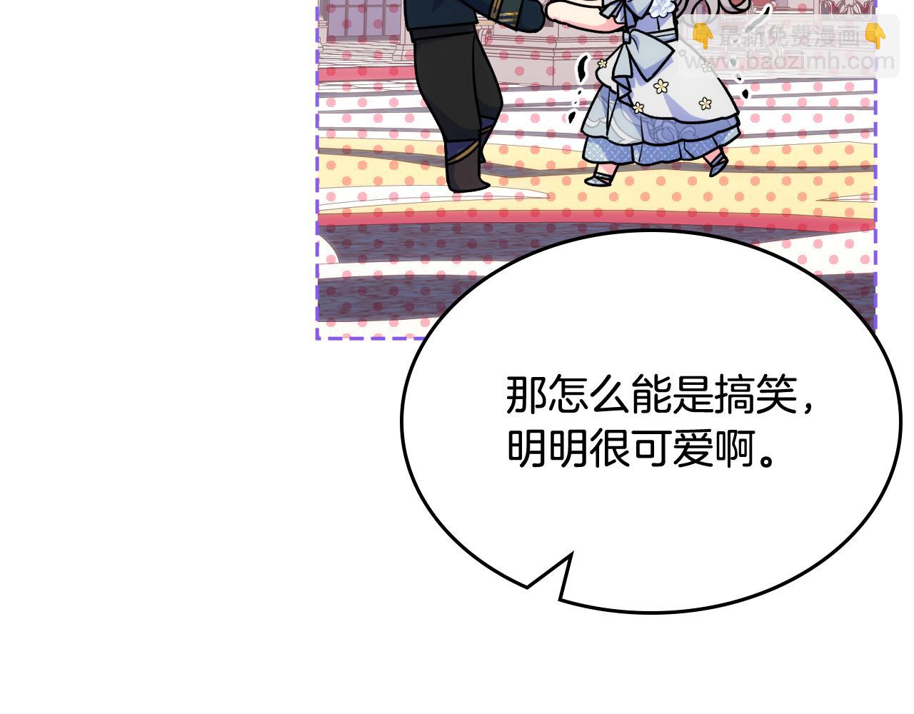 第42话 赏脸跳舞113
