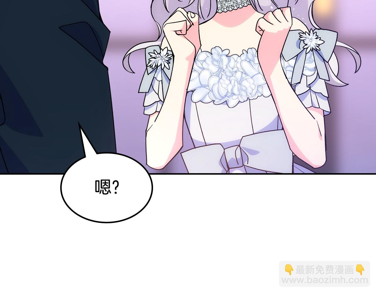 第42话 赏脸跳舞116