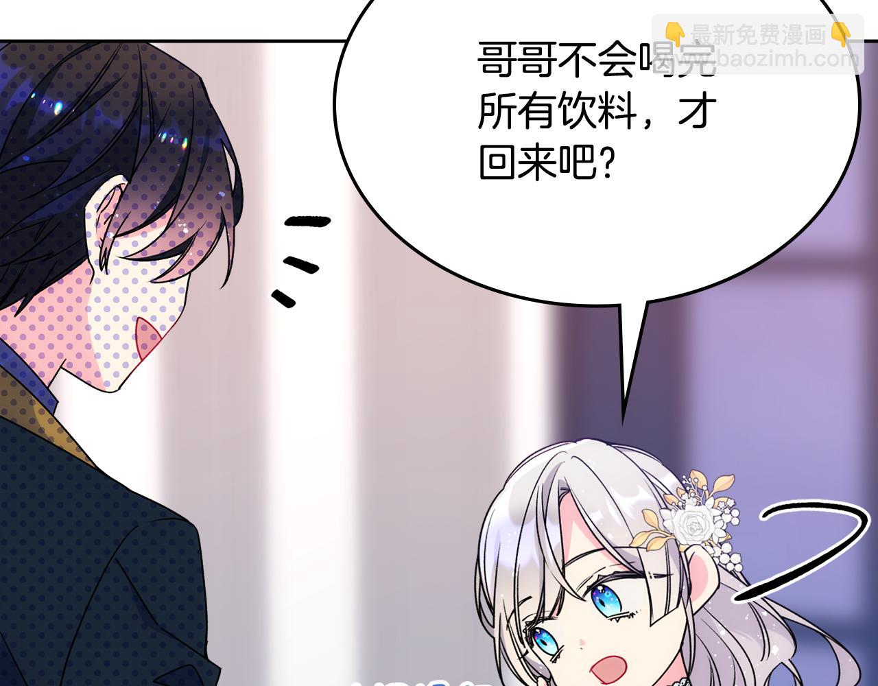 第42话 赏脸跳舞123
