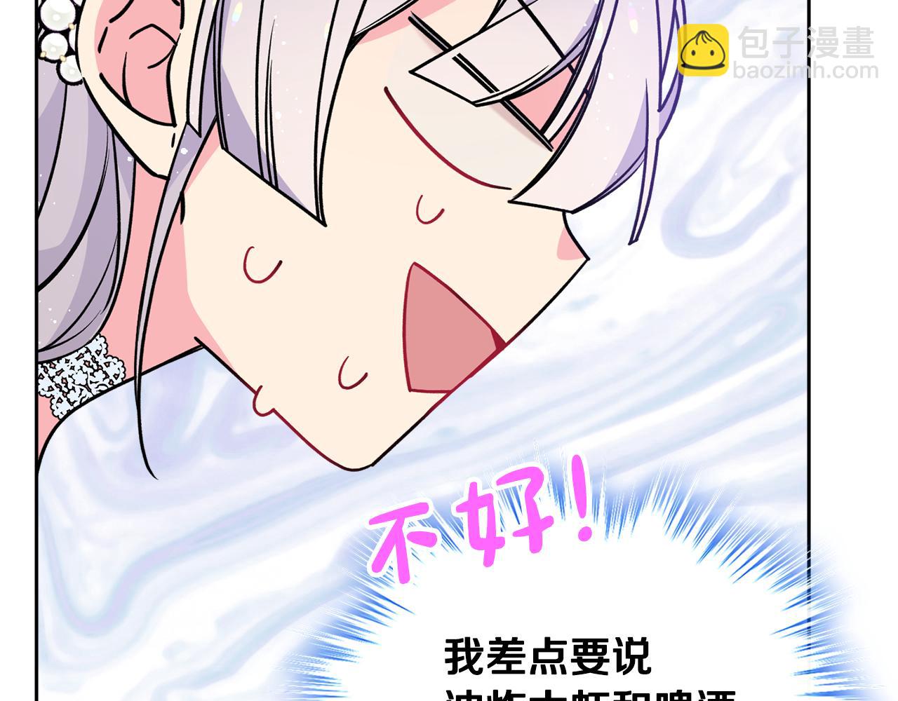 第42话 赏脸跳舞129