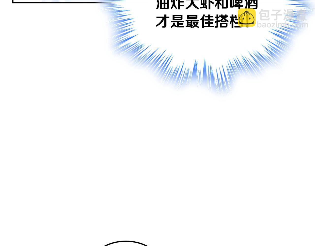 第42话 赏脸跳舞130