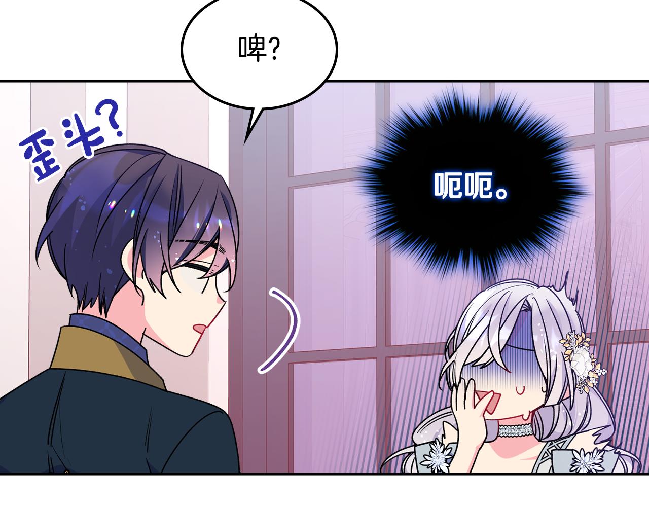 第42话 赏脸跳舞131