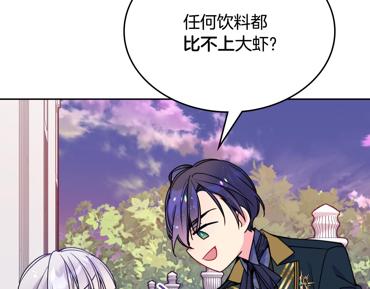 第42话 赏脸跳舞133