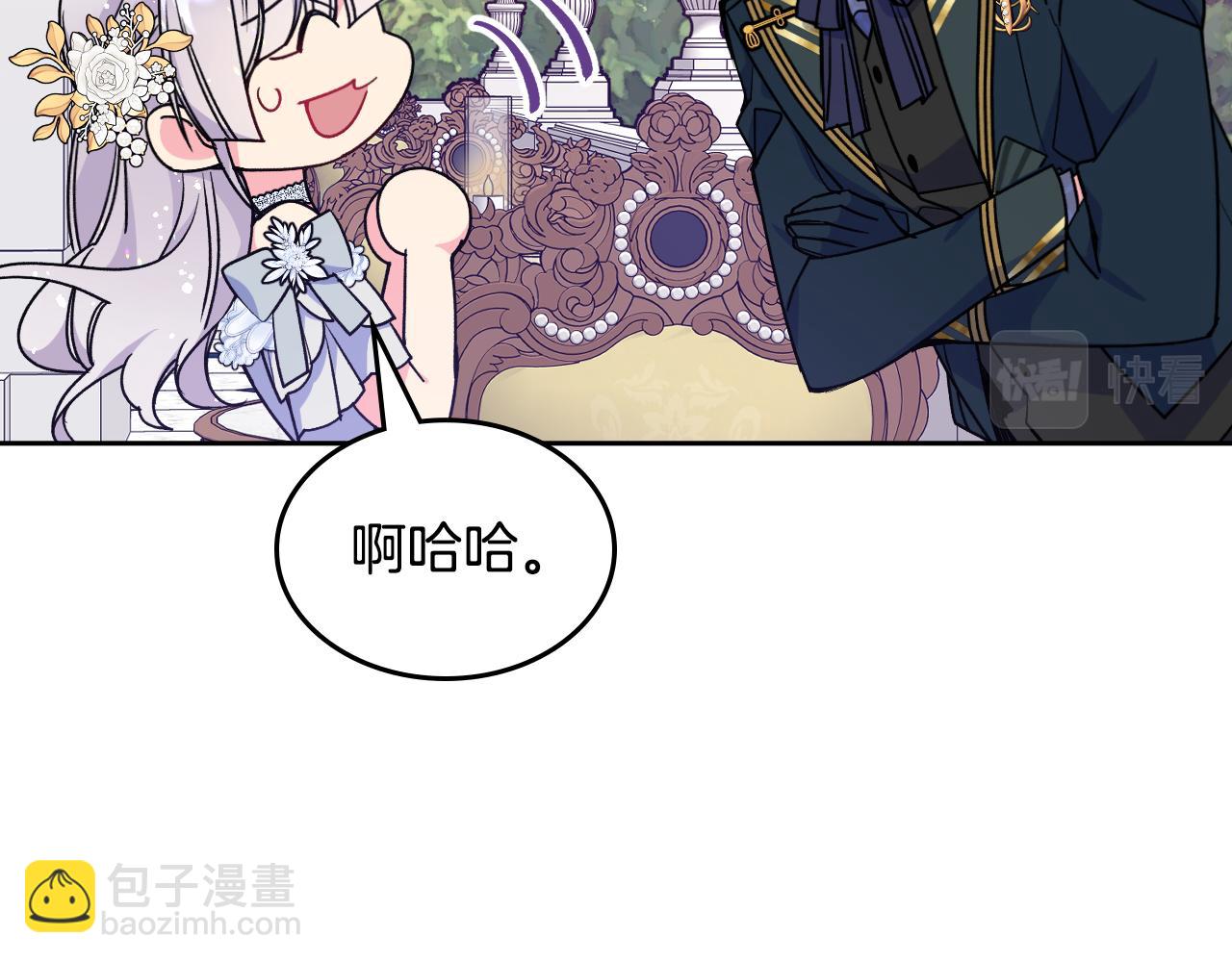 第42话 赏脸跳舞134