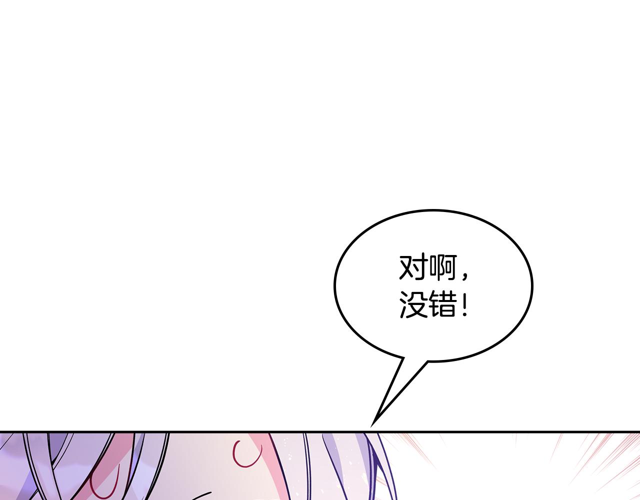 第42话 赏脸跳舞135