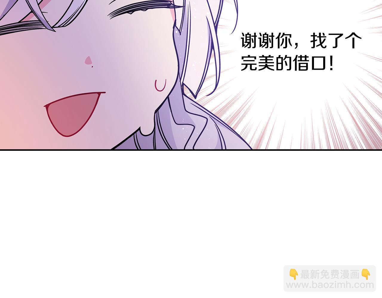 第42话 赏脸跳舞136