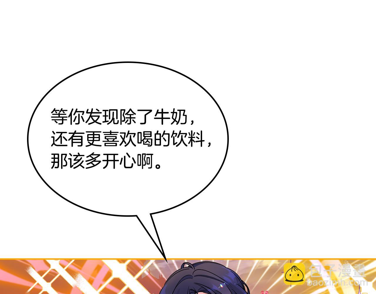 第42话 赏脸跳舞137