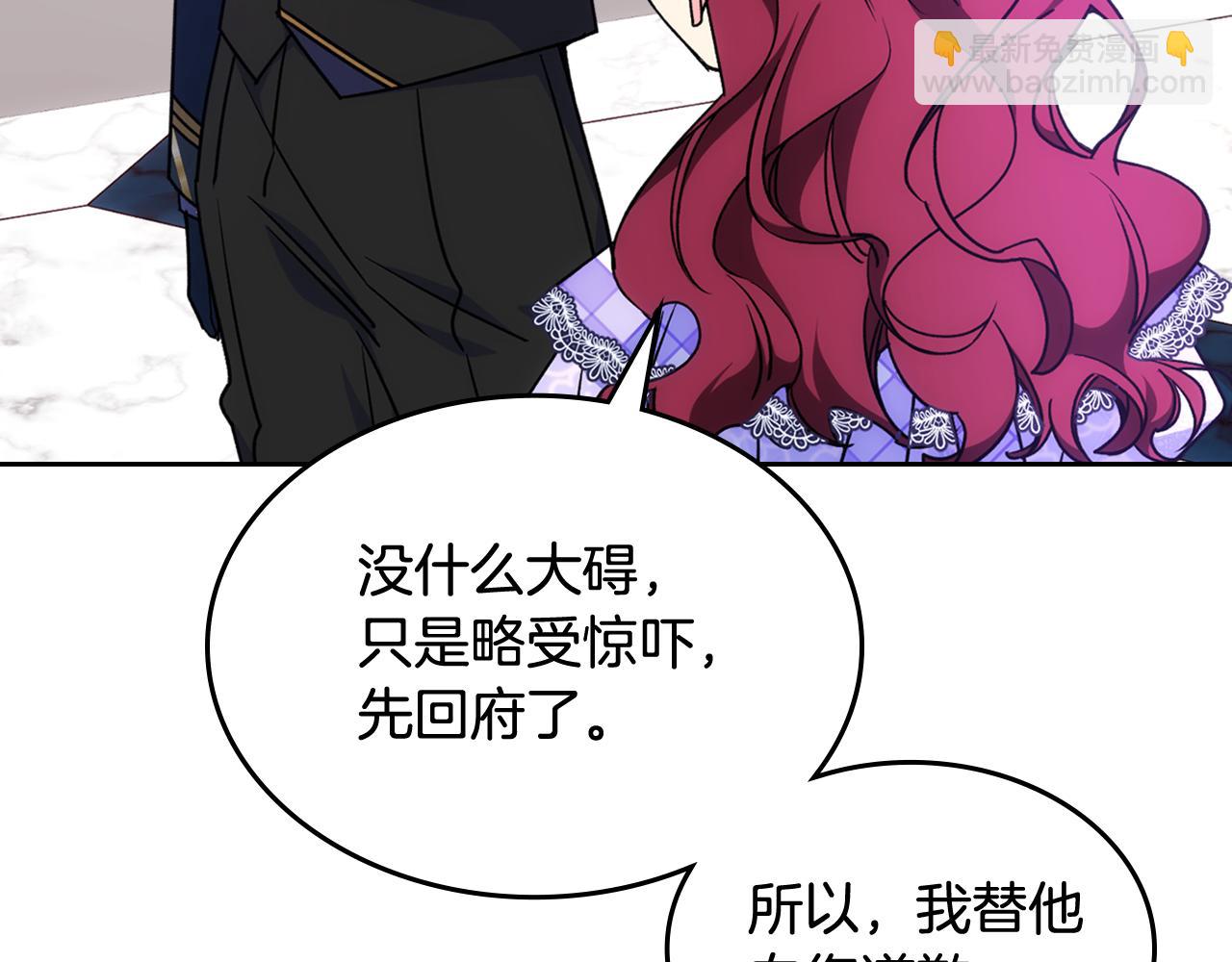 第42话 赏脸跳舞14