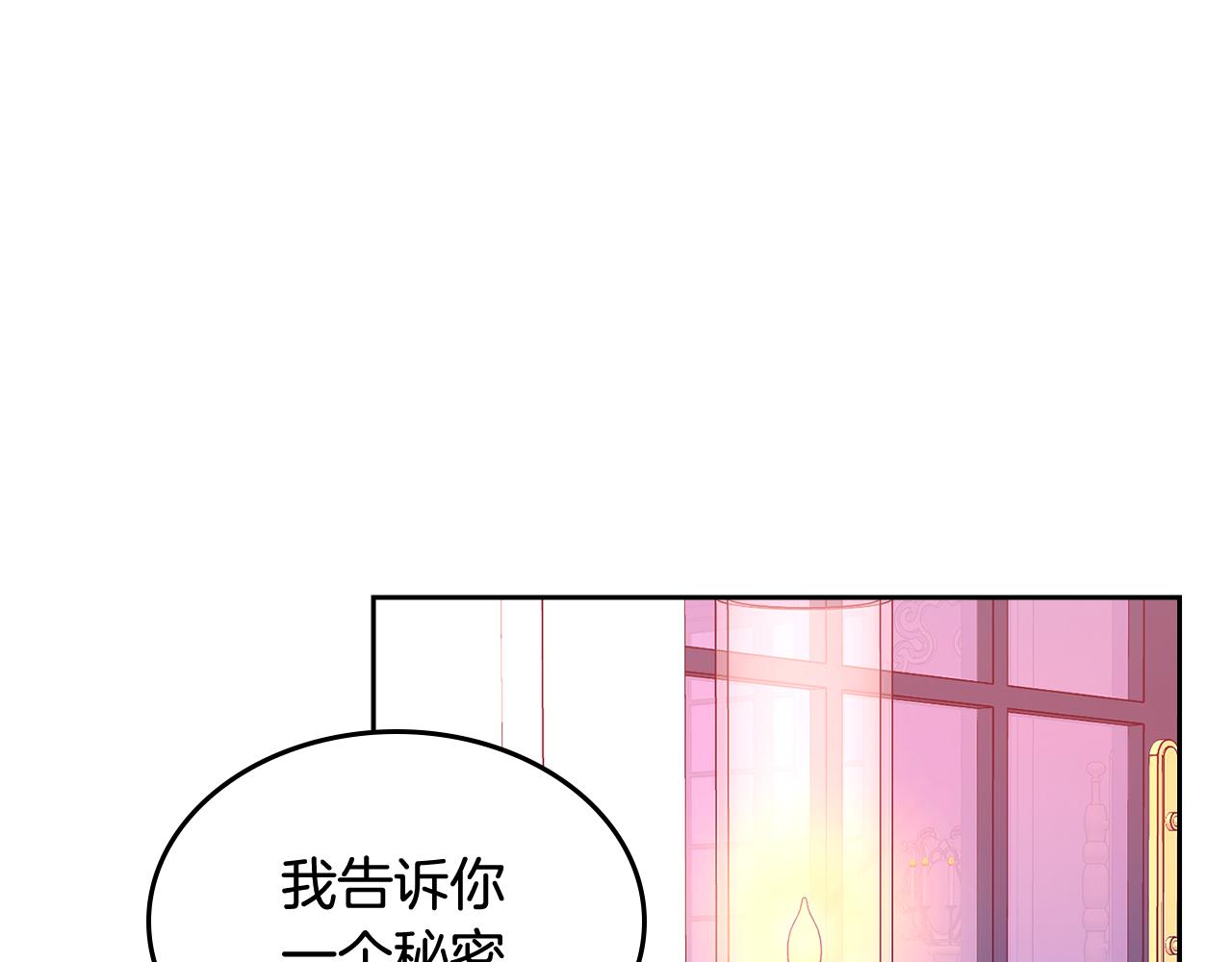 第42话 赏脸跳舞140