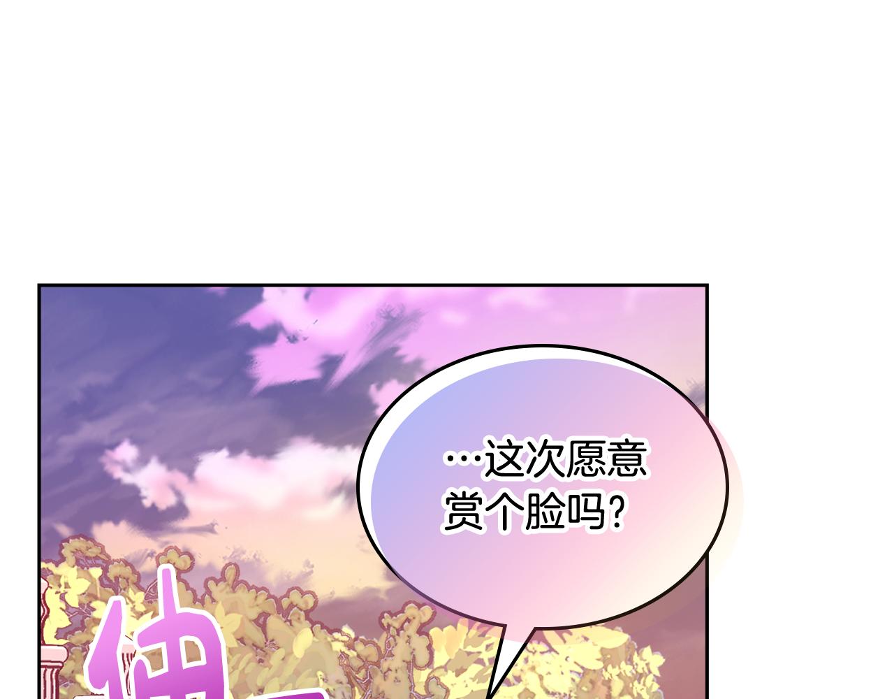 第42话 赏脸跳舞145