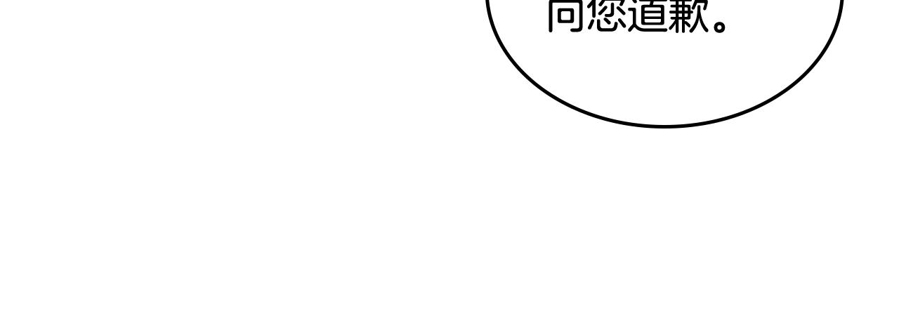 第42话 赏脸跳舞15