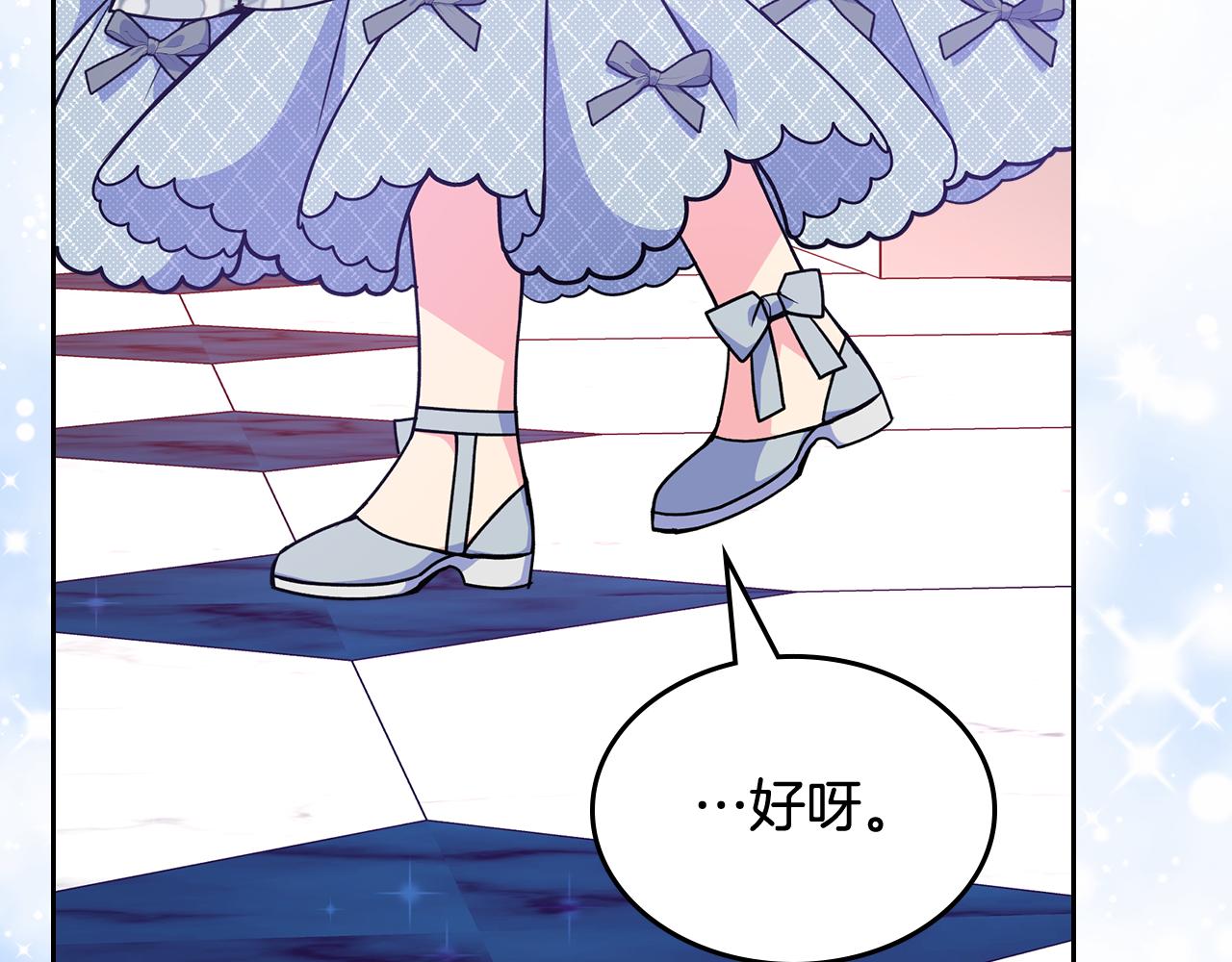 第42话 赏脸跳舞154