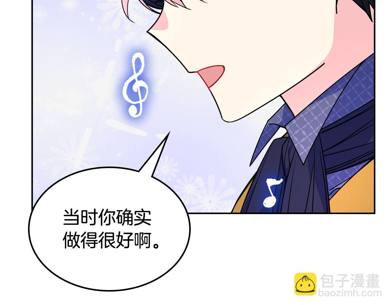 第42话 赏脸跳舞169