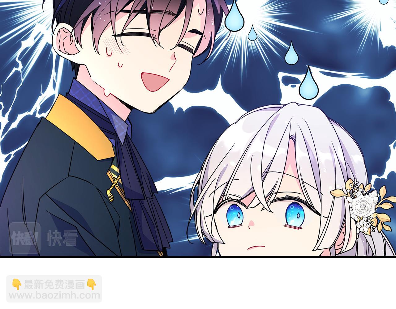 第42话 赏脸跳舞193