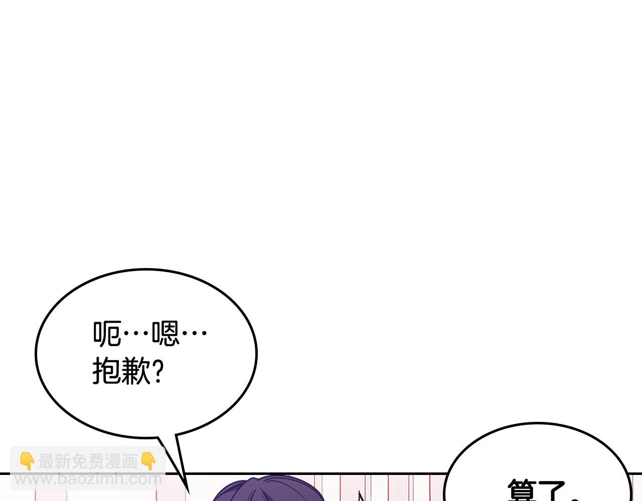 第42话 赏脸跳舞194