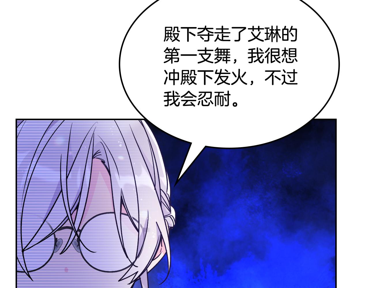 第42话 赏脸跳舞197