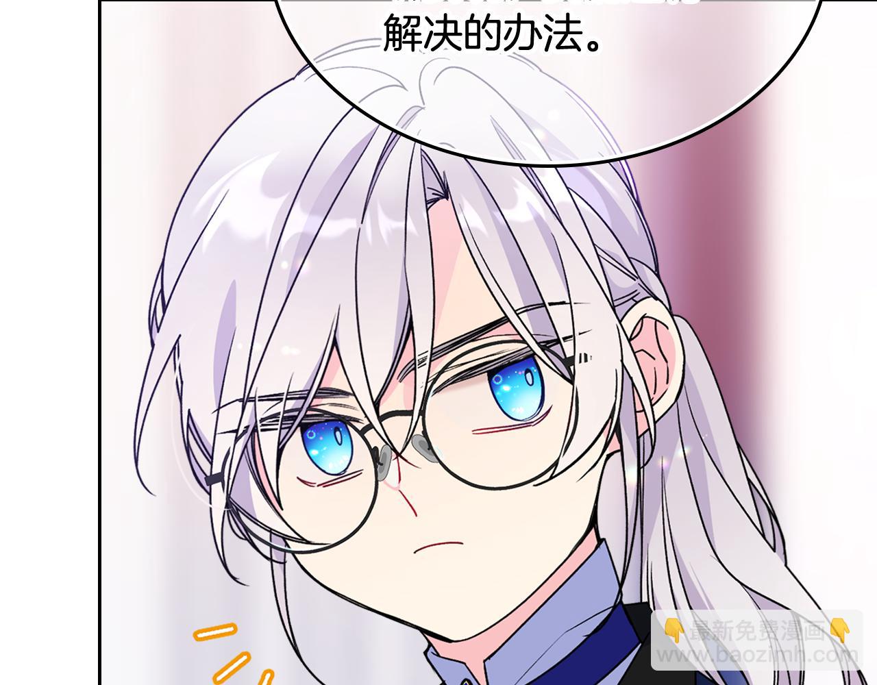 第42话 赏脸跳舞200