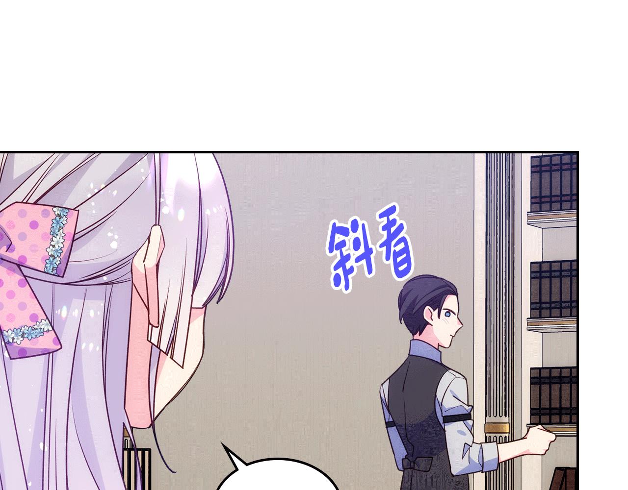 第42话 赏脸跳舞225
