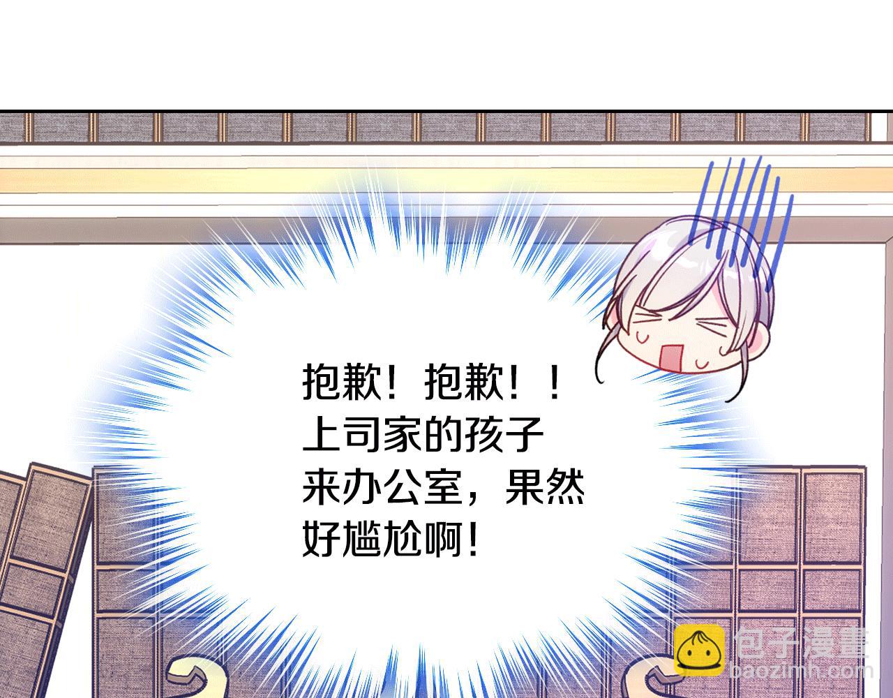 第42话 赏脸跳舞227