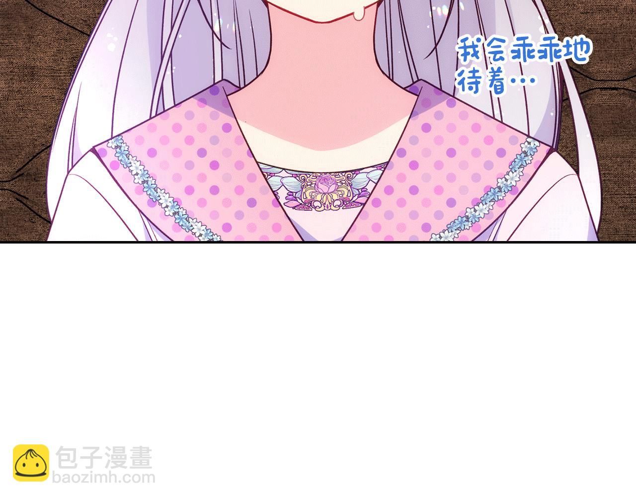 第42话 赏脸跳舞229