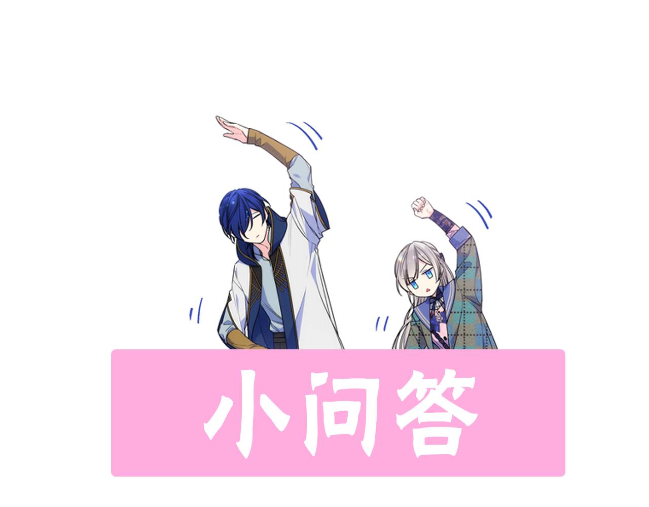 第42话 赏脸跳舞231