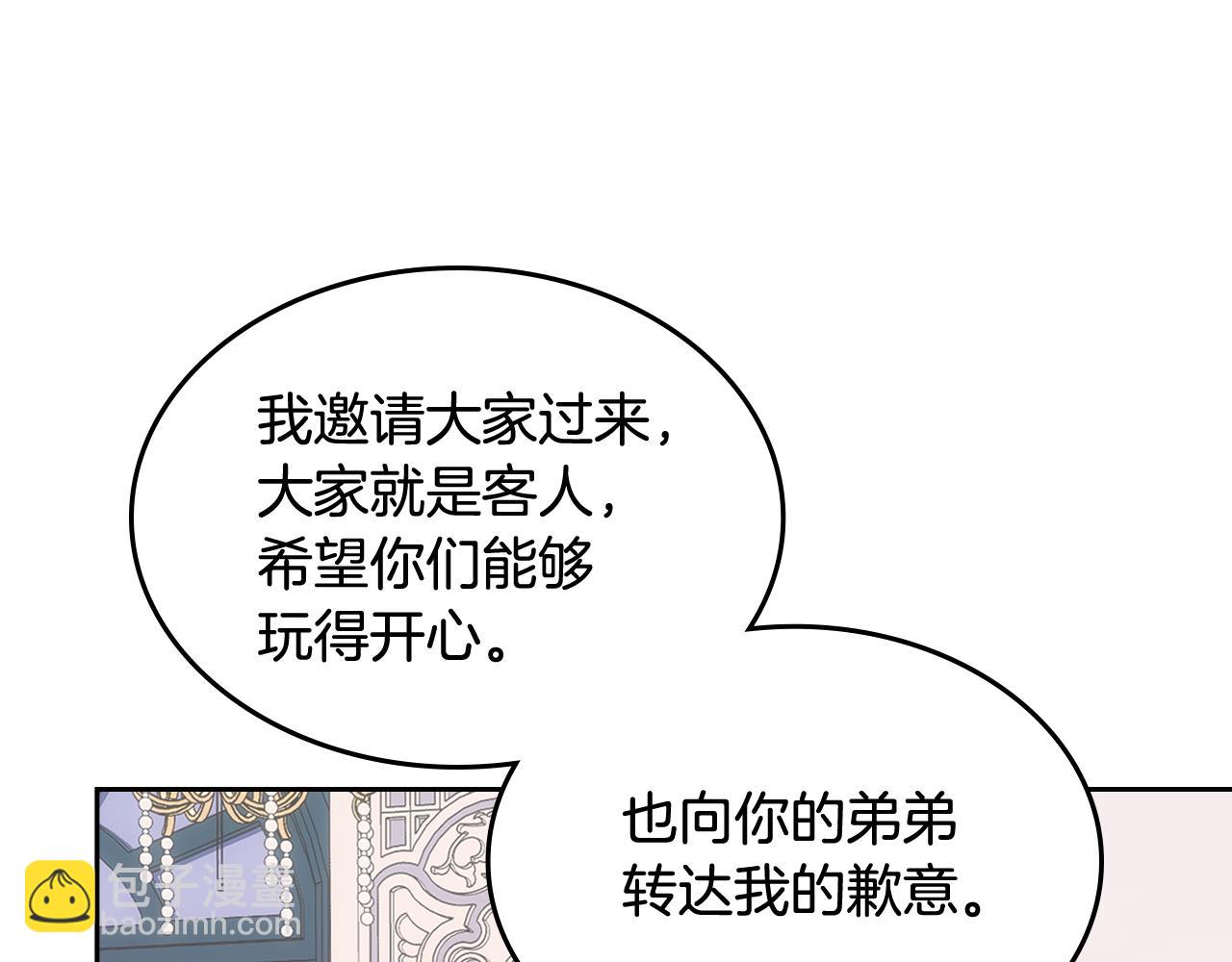 第42话 赏脸跳舞24