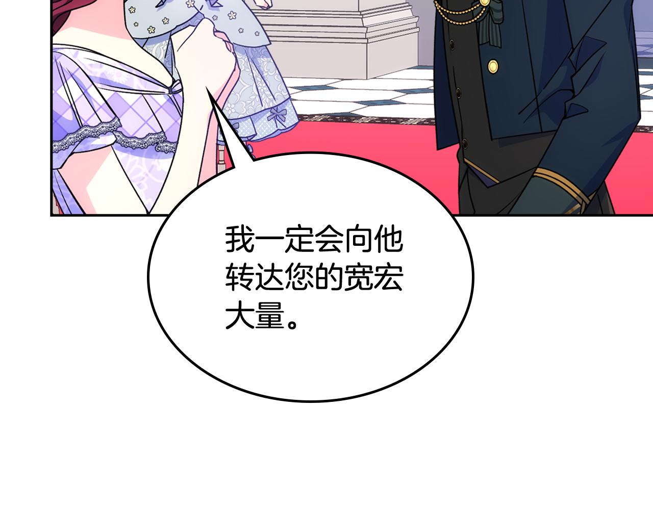 第42话 赏脸跳舞26