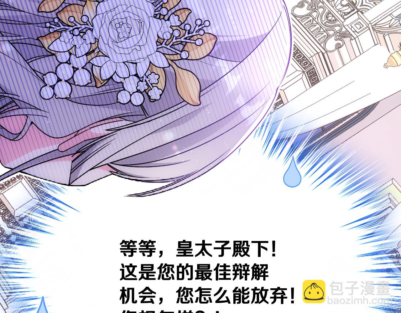 第42话 赏脸跳舞28