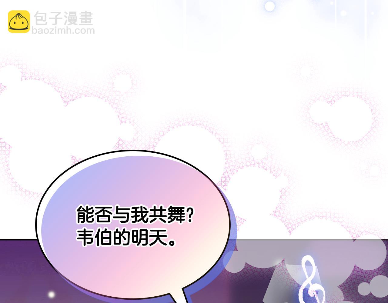 第42话 赏脸跳舞40