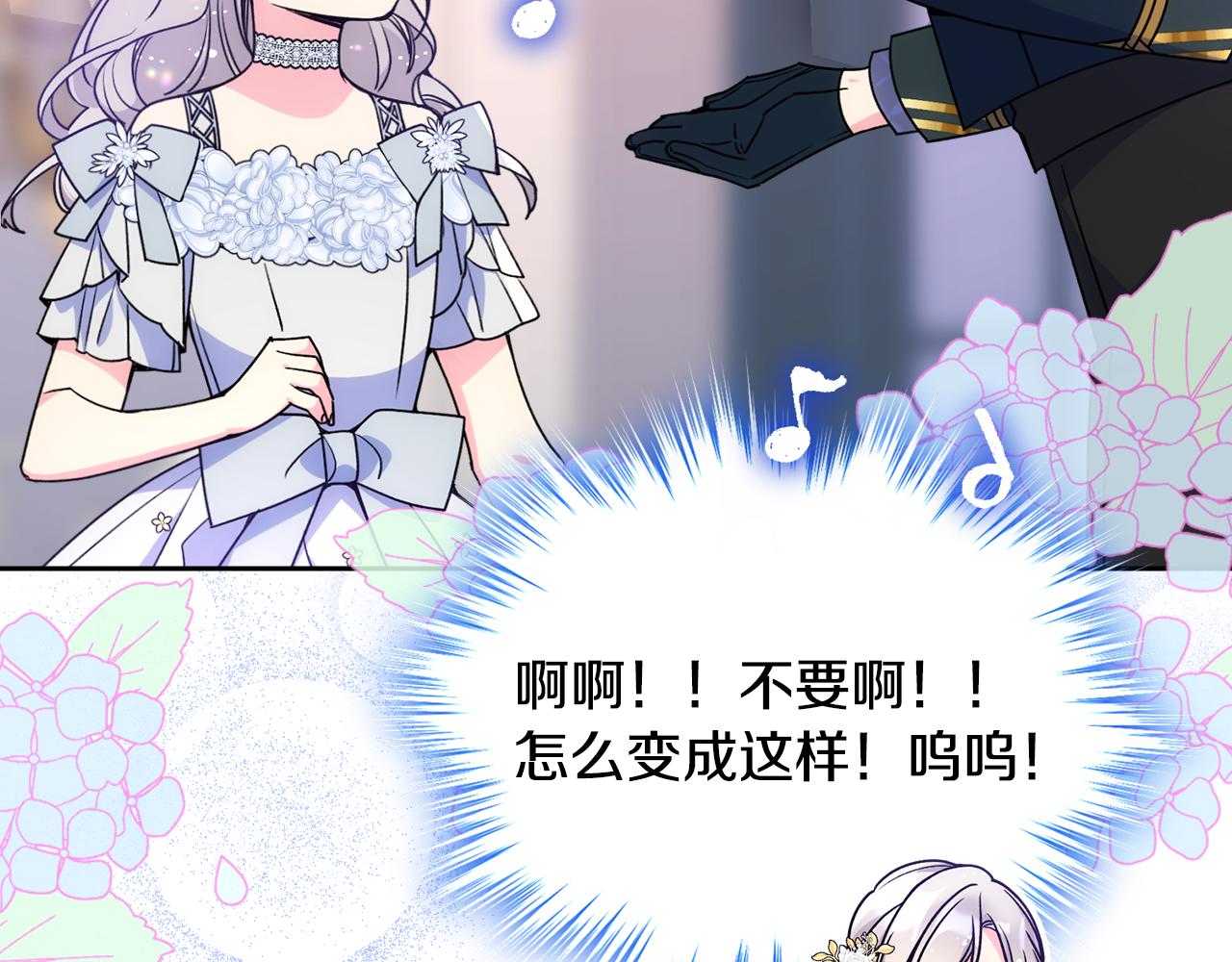 第42话 赏脸跳舞42