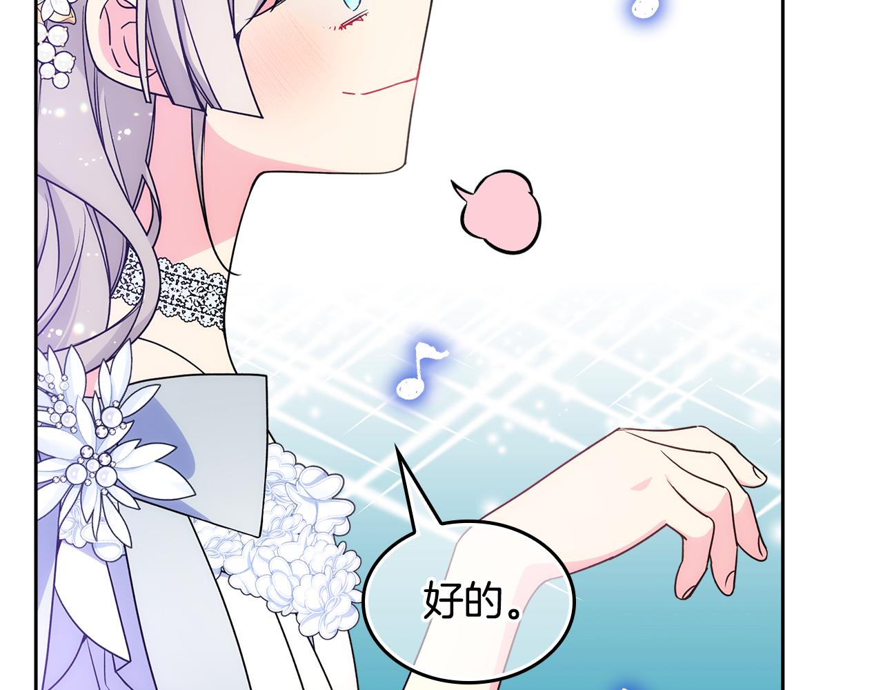 第42话 赏脸跳舞45