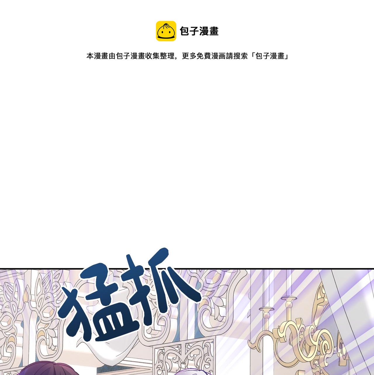第42话 赏脸跳舞49