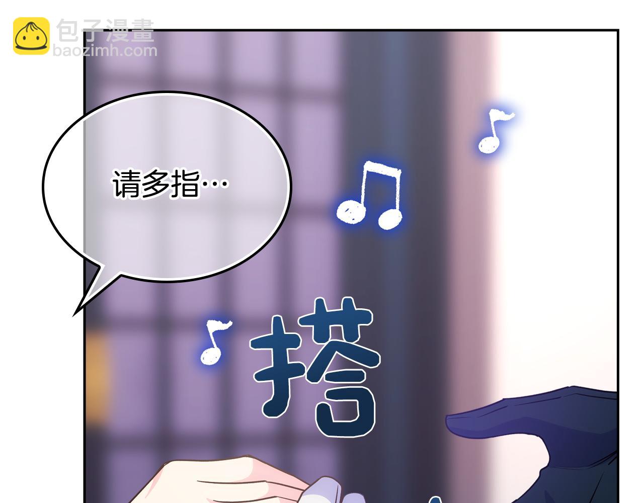 第42话 赏脸跳舞51