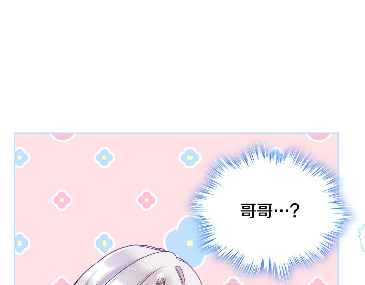 第42话 赏脸跳舞59
