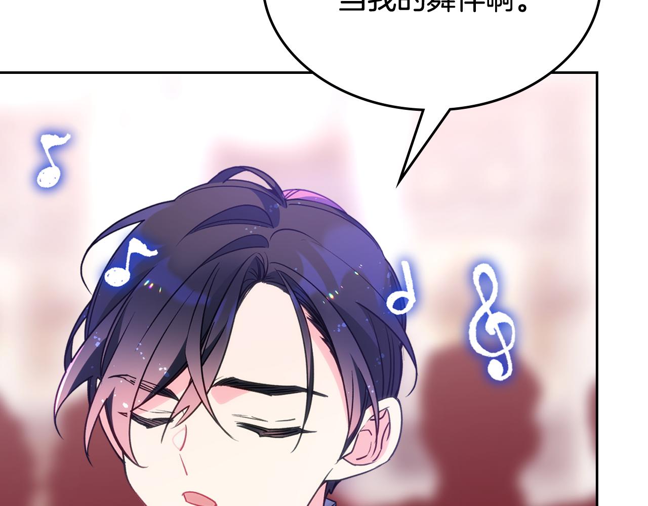 第42话 赏脸跳舞67