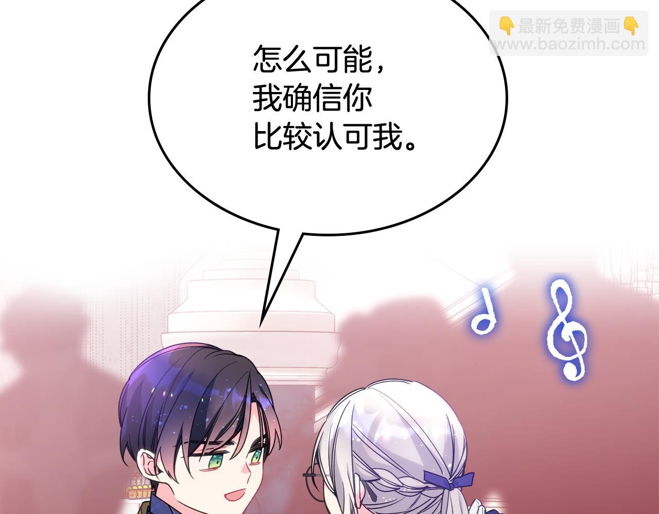 第42话 赏脸跳舞76